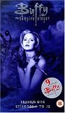 Buffy - The Vampire Slayer (Box Set) Season 1 - Episodes 1-12 [UK IMPORT] [UK-Import] - Sarah Michelle Gellar
