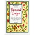 Illuminated Designs