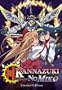 Kannazuki No Miko: Box Set