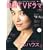 �����ƒm�肽��!�؍�TV�h���}vol.14 (BSfan mook21)