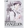 Neon Genesis Evangelion - Platinum: 01 <b>DVD</b> ~ Hideaki Anno