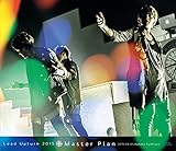 マスタープラン