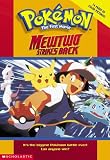  : Pokemon: Movie Tie-in Novelization Mewtwo Strikes Back (Pokemon)