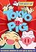 The Best of Tokyo Pig