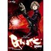 Gantz - Process of Elimination (Vol. 5)