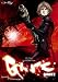  : Gantz - Process of Elimination (Vol. 5)