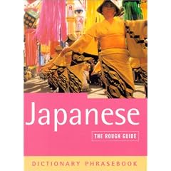 The Rough Guide to Japanese Dictionary Phrasebook 2 (Rough Guide Phrasebooks)