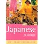 Japanese Phrasebook (Rough Guide Phrasebooks)