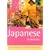 The Rough Guide to Japanese Dictionary Phrasebook 2 (Rough Guide Phrasebooks)