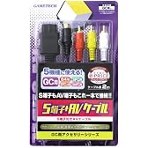NINTENDO GAMECUBE専用 e-PRiCE 2 GC用S端子+AVケーブル