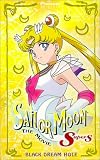 Sailor Moon Super S The Movie - Black Dream Hole Sailor Moon Super S The Movie - Black Dream Hole