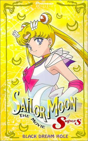 Sailor Moon Super S The Movie - Black Dream Hole