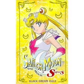 Sailor Moon Super S The Movie - Black Dream Hole [VHS]
