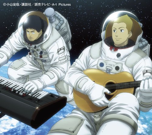 ユリーカ(期間生産限定アニメ盤) スキマスイッチ