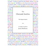 The Gheranda Samhitaby James Mallinson