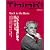 季刊「Think!」No.1
