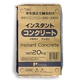 インスタントコンクリート 20kgx1袋