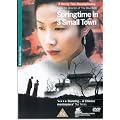 Springtime In A Small Town [2003] [DVD]