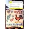 learn an Indic or Dravidian language