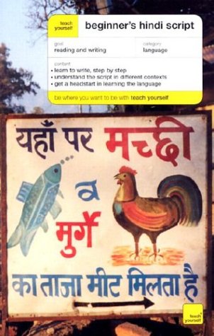Teach Yourself Beginner's Hindi Script
