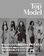 TOP MODEL キム・ジェウクと韓国のトップモデルたち (P-Vine Books)