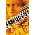 Breaker, Breaker by