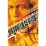 Breaker! Breaker! [DVD] [1977] [Region 1] [US Import] [NTSC]
