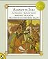 Ashanti to Zulu: African Traditions (Picture Puffin Books)