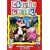 Charlie Chalk - The Complete Collection [DVD]