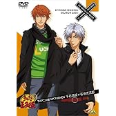 テニスの王子様 TVアニメ版ペアプリDVD 5 千石清純×佐伯虎次郎