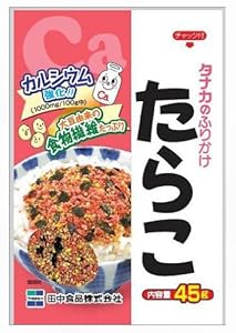 田中食品 カルシウムふりかけ たらこ 45g×10個