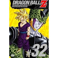 DRAGON BALL Z #32
