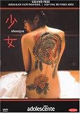 Shoujyo - Une Adolescente (Import)
