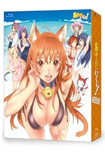 あそびにいくヨ!  ぶるーれいぼっくすであそびきにました! ! Blu-ray BOX