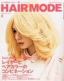 HAIR MODE (ヘアモード) 2011年 08月号 [雑誌]-