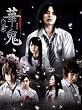 �u�u�؋S�v DVD-BOX[PCBC-61641][DVD]�v