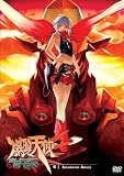 Burst Angel, Vol. 6: Guardian Angel