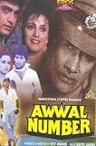 Awwal Number (1990) (Hindi Film / Bollywood Movie / Indian Cinema DVD)