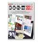 Ready-Site HOME 2.0
