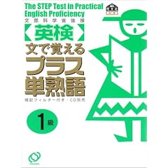 �p���v���X�P�n��1���\���Ŋo����