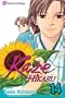 Kaze Hikaru, Vol. 14
