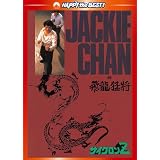 サイクロンZ デジタル・リマスター版 [DVD]