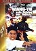 Shaw Brothers - Wang Yu sein Schlag war tödlich
