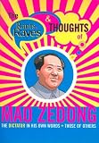 The Rants, Raves and Thoughts of Mao Zedong: The Dictator in His Own Words and Those of Others (The Rants, Raves and Thoughts)