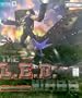 L.E.D. Wars