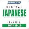 Japanese Phase 3, Unit 16-20: Learn to Speak and Understand Japanese with Pimsleur Language Programs