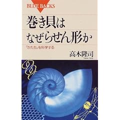 �����L�͂Ȃ��点��`���\�u�������v���Ȋw���� (�u���[�o�b�N�X)