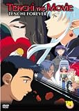 Tenchi Muyo - The Movie - Tenchi Forever [DVD]