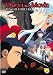 Tenchi Muyo - The Movie - Tenchi Forever