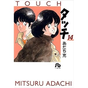 �^�b�` (14) (���w�ٕ���)